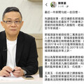 非常上訴裁量空間不明？陳東豪籲法律明確化