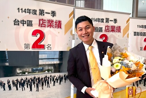更上一層樓！尤祥輝轉招永慶不動產未達一年 總業績突破1億4000萬