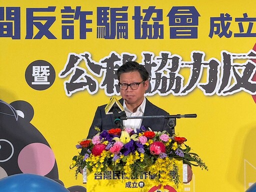 去年害國人損失近300億 台灣民間反詐騙協會擬提告facebook台分公司