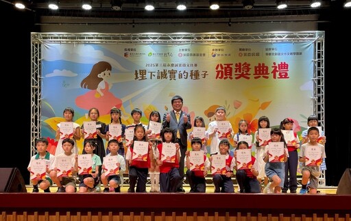 【有影】第三屆永慶誠實徵文破萬件投稿 台北市超過2000件作品、107校響應