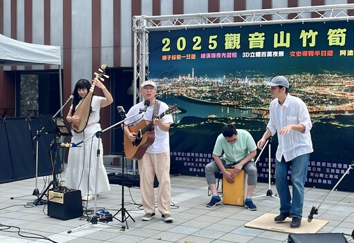 【有影】2025觀音山竹筍季登場 傳承揹水奉茶文化、白天採筍夜賞百萬夜景