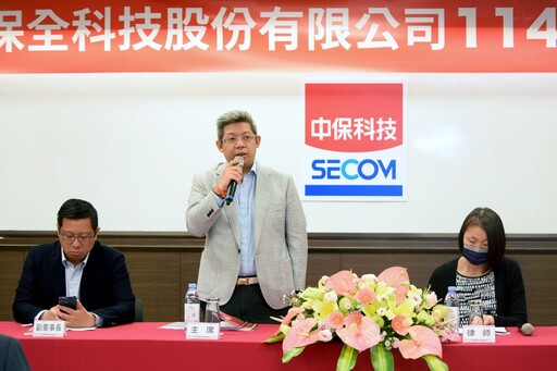 中保科強攻AI與ESG雙軸發展 林建涵：2025謹慎前行、樂觀迎戰