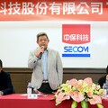 中保科強攻AI與ESG雙軸發展 林建涵：2025謹慎前行、樂觀迎戰