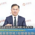 中央函詢菸商遏止走私加熱菸解方 黃世聰直言合法上市就解決
