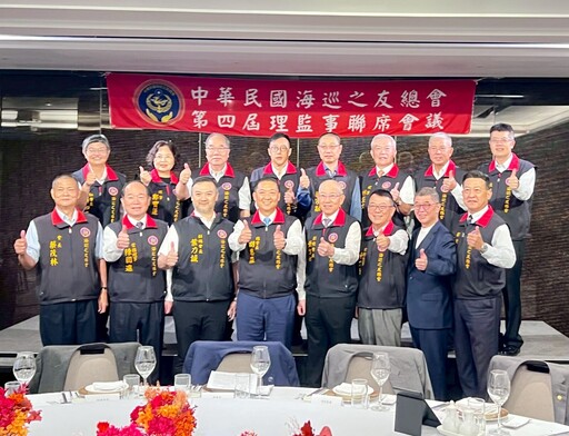海巡之友總會通過設立「國家海光獎」 肯定海巡英雄守護台海貢獻