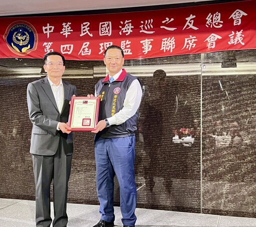 海巡之友總會通過設立「國家海光獎」 肯定海巡英雄守護台海貢獻
