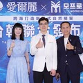 「禿」然有解！愛爾麗進軍首爾 攜手韓醫搶攻百億生髮醫美藍海