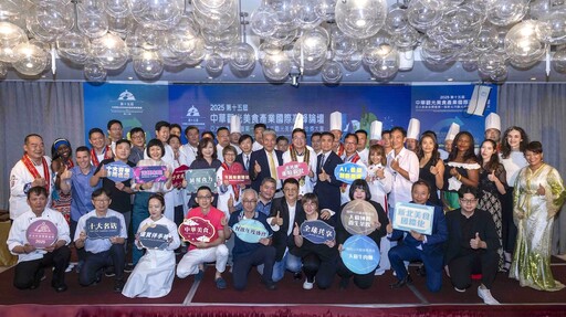 【有影】2025中華美食高峰論壇精彩落幕 AI與低碳推動產業永續前進