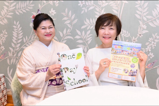 One Day School 2025 in長門市盛大啟動 邀台灣孩子跨海參與並募集溫暖贊助