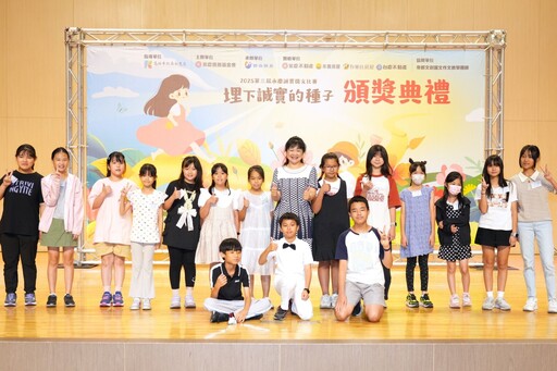 【有影】推廣誠實教育有成 高雄福東國小勇奪永慶誠實徵文比賽13萬元獎學金