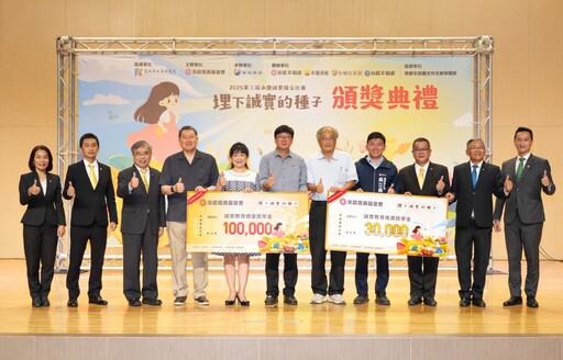 【有影】推廣誠實教育有成 高雄福東國小勇奪永慶誠實徵文比賽13萬元獎學金