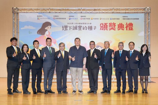 【有影】推廣誠實教育有成 高雄福東國小勇奪永慶誠實徵文比賽13萬元獎學金