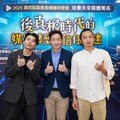 第四屆真善美傳播研習營 知名網紅、政論名家強調觀點和品德重要性