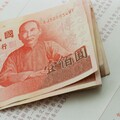 【投書】國稅局恣意認定差很大！稅務陷阱民眾得小心