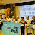 挑戰246公里、嘉明湖登頂 「愛到最高點」募資破三百萬援助七所偏鄉學校