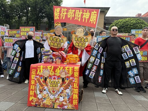 立法院前行動劇關注加熱菸議題 民團籲加快審查、打擊黑市