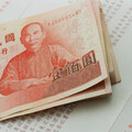 【鄧哲偉專欄】台幣成亞洲最強貨幣 王者榮耀的眼淚