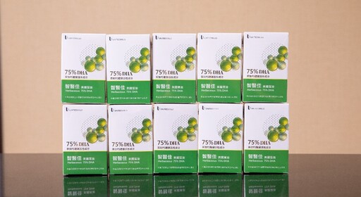 打破濃度極限！U能生醫推75%藻油DHA新品 搶攻全齡健康補給市場