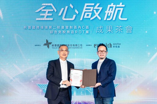 免稅新紀元！昇恆昌完成桃機T2 C區改造 引領疫後國門新風貌
