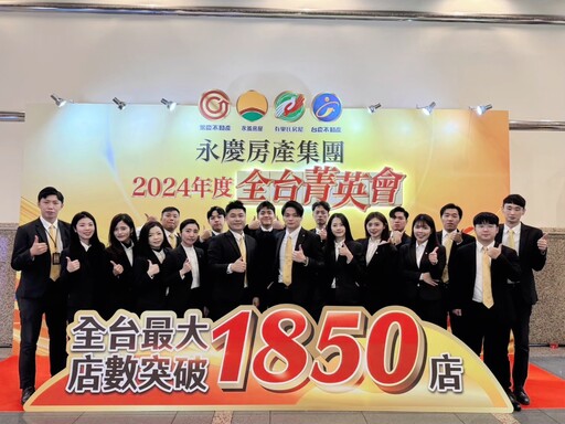 前上市房仲公司人員何俊達加入永慶不動產 業績多1倍、收入翻5倍