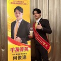 前上市房仲公司人員何俊達加入永慶不動產 業績多1倍、收入翻5倍