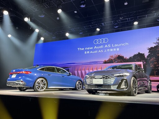 房車旅行車同步搶攻中型豪華市場 全新Audi A5在台上市