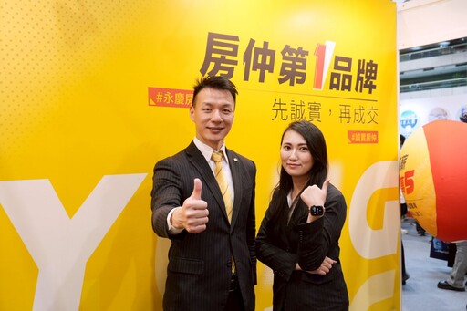 【有影】金獎幸福企業高薪徵才「不限科系」 永慶房屋誠實+AI讓成交變簡單