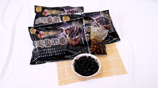 【有影】黑糖珍珠在家輕鬆做！休閒食代推即食熟粉圓搶攻夏季親子市場