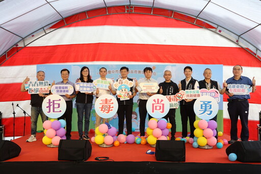 中市毒防中心推廣諮詢專線及展現藥癮者服務成果 獲市民肯定