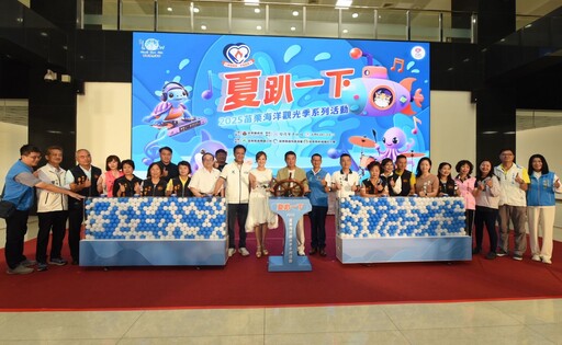 苗栗海洋觀光季移師通霄盛大登場 沙雕X音樂X海風打造最Chill夏日派對