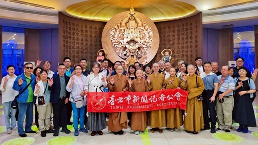 「社會光明面新聞報導獎」影響力倍增 北市記者公會與佛光山共創新聞新價值