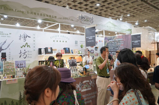 【有影】檜山坊3度參展文博會 以生生不息展現森林療癒感