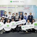 國泰金控攜手五大子公司 高齡健康產業博覽會揭樂齡金融新解方