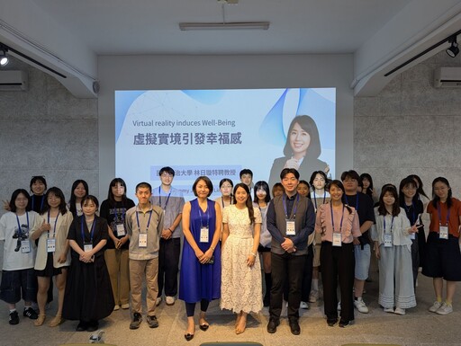 虛擬實境與AI不只是娛樂 政大教授揭示幸福感科技新趨勢
