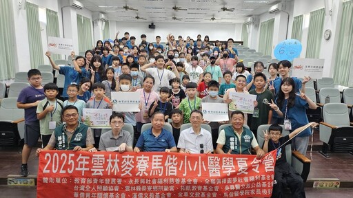 小小醫學營上課了 馬偕醫大號召小小醫生們吸收新知