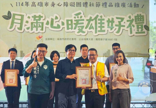 號召破300店採購創世中秋禮盒 永慶加盟四品牌高雄經管會送暖植物人家庭