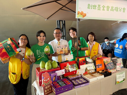 號召破300店採購創世中秋禮盒 永慶加盟四品牌高雄經管會送暖植物人家庭