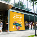 紐約家具設計中心15年首度改裝 雙館聯手年終出清9月登場