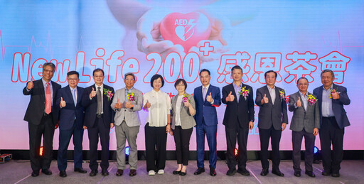 【有影】中保科技舉辦「New Life 200+公益感恩茶會」 見證200例重生奇蹟