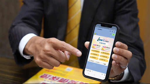 永慶房屋「i特助」打造消費者、房仲、AI互動平台 開創智能服務新典範