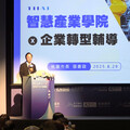 【有影】不畏關稅與全球供應鏈重組 桃園推智慧產業學院助中小企業轉型