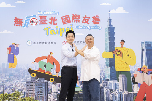 蔣萬安攜手邰智源 打造「無菸台北」健康宜居城市