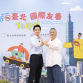 蔣萬安攜手邰智源 打造「無菸台北」健康宜居城市