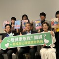心理健康急救課程開跑 傾聽給鼓勵5行動救心