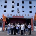 「護國神山」現身基隆山 姜太公道場揭開龍龜寶穴風水密碼