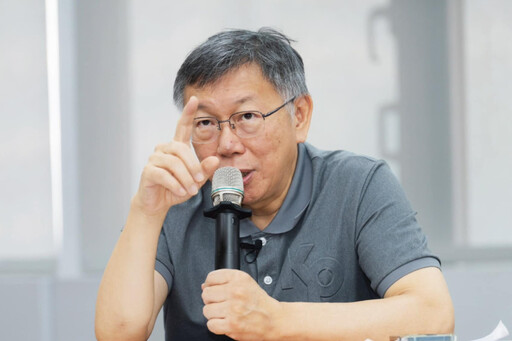 【鄧哲偉專欄】柯文哲 7000 萬交保金：合理還是政治操作？