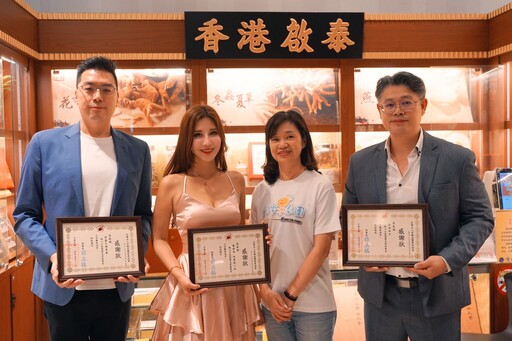 愛心持續發酵 創鑫生機攜手啟泰御方推動公益專案助弱勢族群