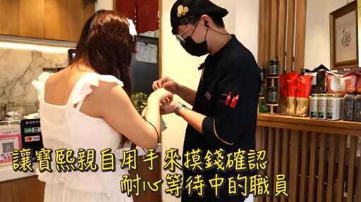 百萬人看哭！韓國視障女孩來台用餐 遇見台灣最暖善意