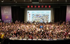 【有影】2025國際芳療研討會10月登場 全齡芳療大公開