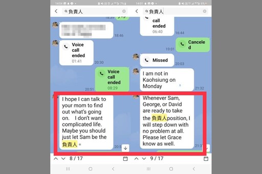 【有影】父女辛苦創建醫院被強占 返回醫院反被誣黑衣人 博田醫院：已由法院審判中